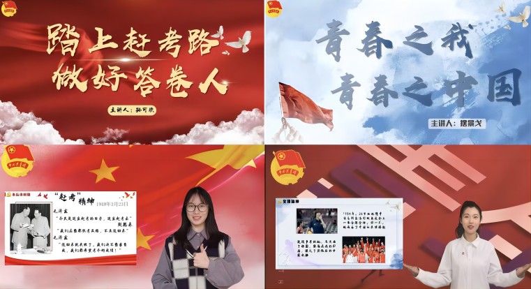 5g影院
成功举办2022年基层团干部微团课大赛(1).jpg