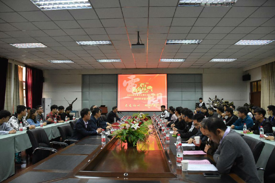 9.座谈会现场掠影.jpg